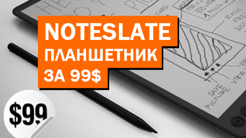 NoteSlate